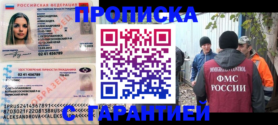временная регистрация 2025 в Сухиничи